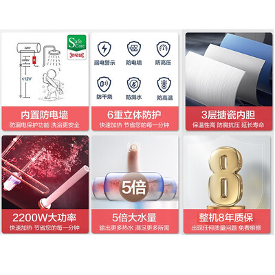 长虹40J31F热水器怎么样？值得入手吗？