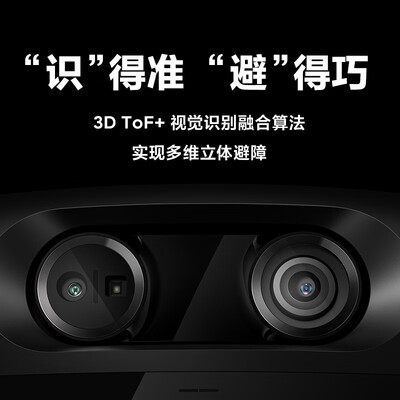 小米扫地机器人2C与1C pro对比哪个好?区别大吗?