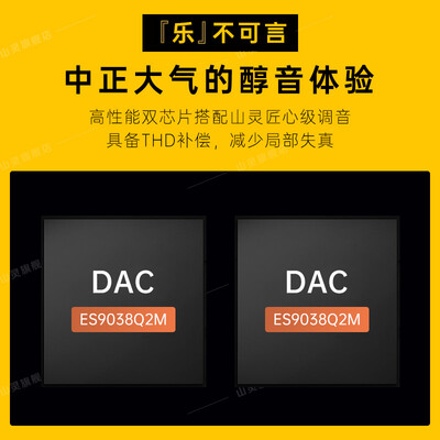 山灵M6 21版怎么样？评价如何？
