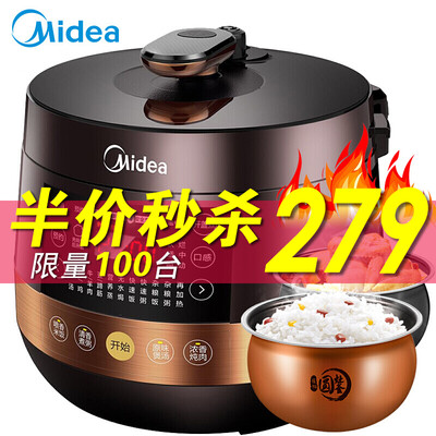 【已采纳】美的my-yl50easy203和202有什么区别？哪个更合适