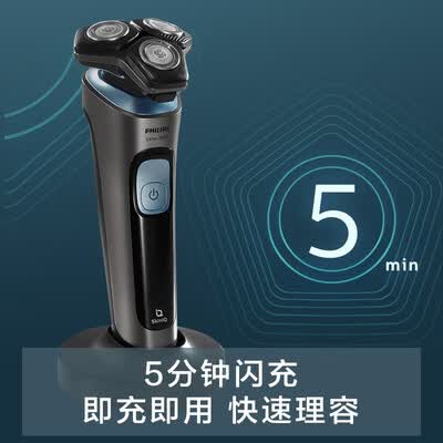 飞利浦SU5999／07剃须刀怎么样？口碑如何？