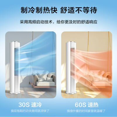 TCLKFRd-72LWD-ME21Bp(B1)怎么样？质量好不好？