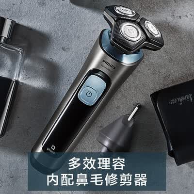飞利浦SU5999／07剃须刀怎么样？质量靠谱吗？