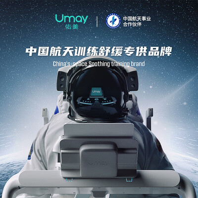佑美跑步机u3h怎么样?质量好吗?