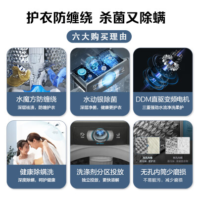 小天鹅tb100v968mdt跟TB100S87参数对比分析_http://www.meifudie.com_好物_第5张
