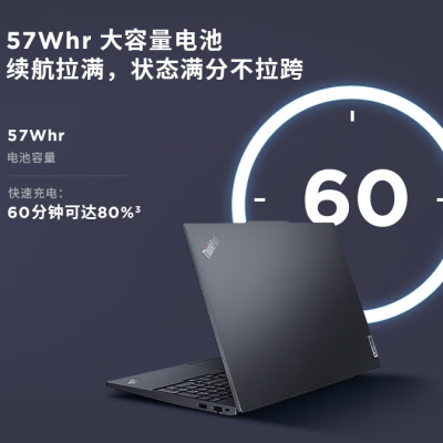 thinkpade15与小新pro16对比哪个好？有什么区别？