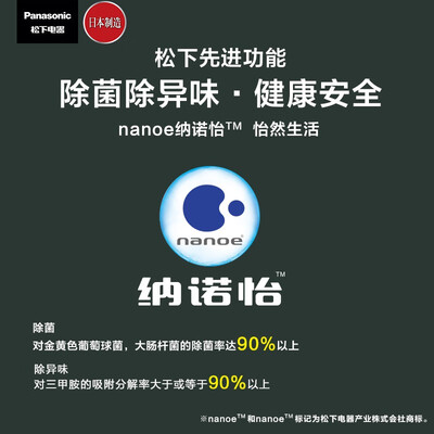 深度爆料松下NR-F504VT-N5口碑如何？谁晓得内幕呀！！