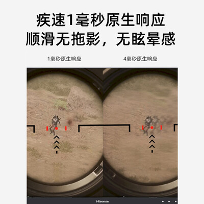 海信24G5F-SE怎么样？好不好？