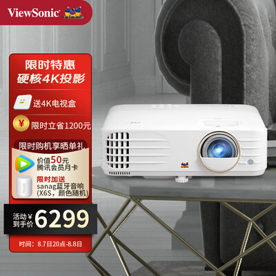 详细内幕剖析优派px701和px701pro有什么区别?哪款好些?老司机揭秘实情-盒子日记