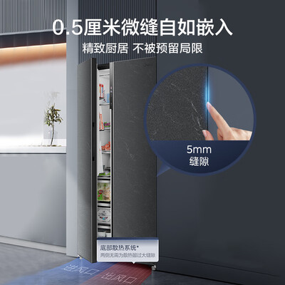 请教曝光美的60厘米薄系列521升真实感受评测？图文长篇记录！！