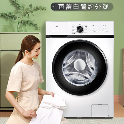 TCL洗衣机G80L120-B怎么样？质量好吗？