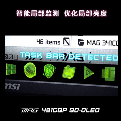 微星pag跟mpg对比哪个好？区别是什么？