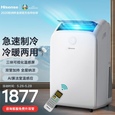 使用分享海信KYR-35L-R怎么样呢？真相说明内幕？