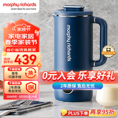真实揭秘摩飞电器MR8200质量究竟咋样，评测一个月心得分享！