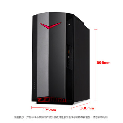 宏碁暗影骑士威N50-N92怎么样?谁用过评价?