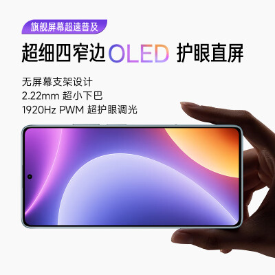 小米redminote12turbo与iQOO Neo7对比哪个好？区别大不大？