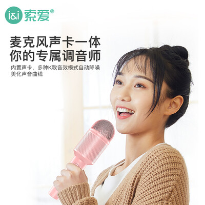 「评价性价比」索爱mc8和mc13哪个好？只选对的不选贵的
