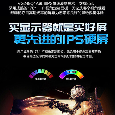 「实情必读」华硕vg259q和vg259qr区别怎么选?对比哪款性价比更高 「实情必读」华硕vg259q和vg259qr区别怎么选?对比哪款性价比更高