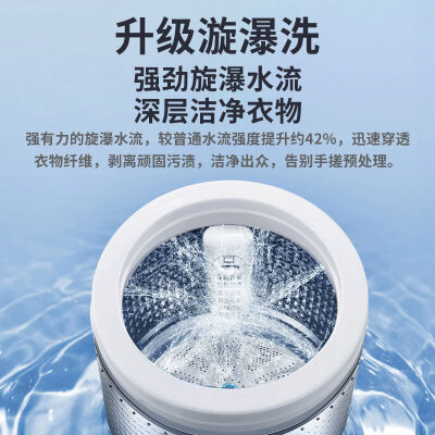海尔XQB100-BZ3288怎么样？性价比高吗？