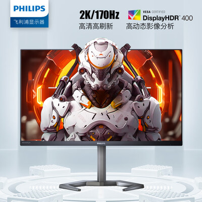 飞利浦27M1N5500Z4怎么样？口碑如何？