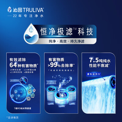 沁园KRL5017净水器怎么样？牌子好吗？