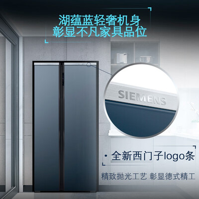西门子KX63ES56TI冰箱双开门是否值得入手_http://www.meifudie.com_好物_第4张