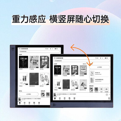 得到阅读器怎么样？测试如何？