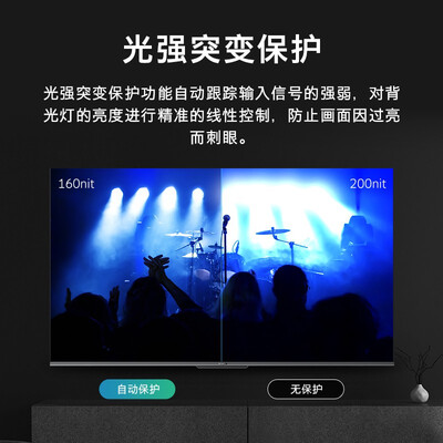 创维55M3 Pro电视怎么样？上档次吗？