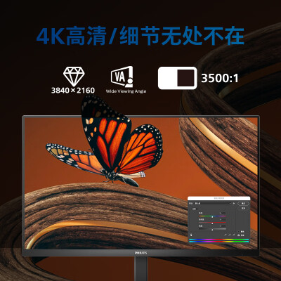 飞利浦321e5q跟3201对比哪个好？有啥区别？