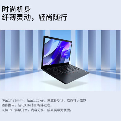 thinkpads2和小新pro13哪个好？区别大吗？