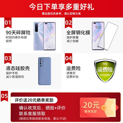 比较：华为nova7pro5g与OPPOFAIDX那个好，买前必看报告？