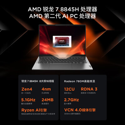 联想小新14与pro14哪个好？区别大吗？