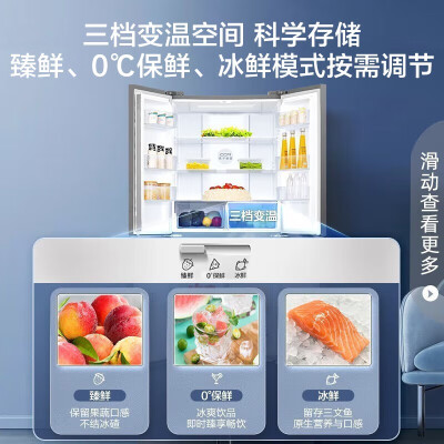 容声460L和容声452有什么区别-容声460L和容声452功能差异对比_http://www.meifudie.com_好物_第5张