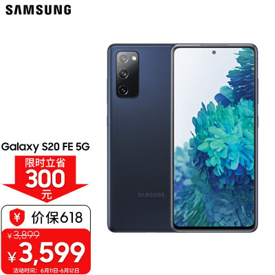 使用感受比较三星galaxy s20 fe 5g与华为p30谁更好一些，分析哪款更适合你？