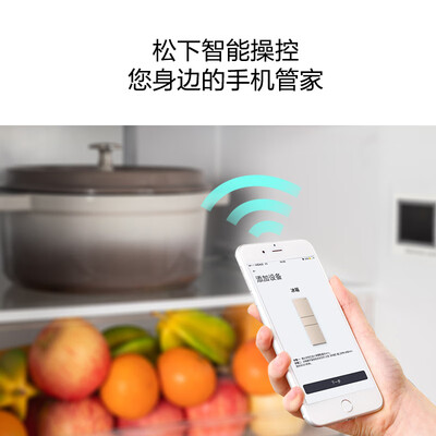 亲身感受松下NR-EC30AX1-S功能如何？图文评测感受如何！