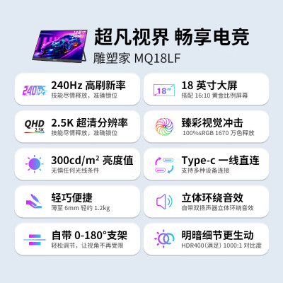 雕塑家MQ18LF怎么样？牌子好吗？