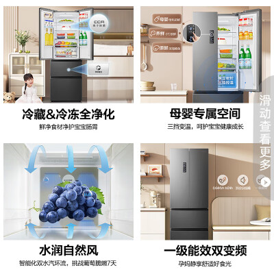 容声冰箱325跟329哪个好？有啥区别？