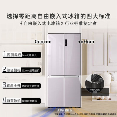 卡萨帝揽光系列507升怎么样?是品牌吗?