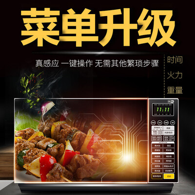 格兰仕G80F23CN3LN-Q6(P0)怎么样?评价如何?