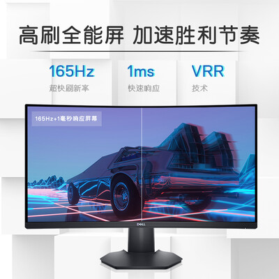 显示器戴尔S2722DGM怎么样?质量如何?
