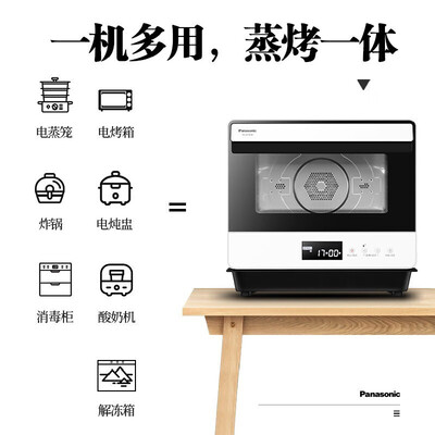 松下NU-JK180W蒸烤箱一体机怎么样?好不好用?