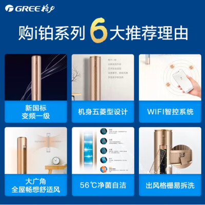 格力KFR-72LW(72550)FNhAa-B1(WIFI)怎么样？测评如何？