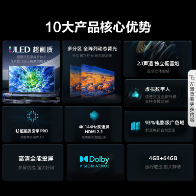 海信55E5K 55英寸ULED怎么样？谁用过评价？