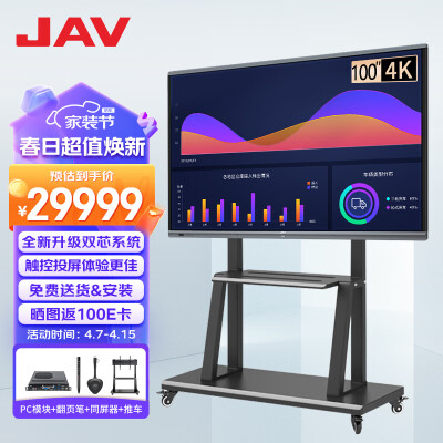 内幕揭秘JAVLED100H优缺点揭露评测？真相探索中啦