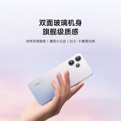 小米（MI）Redmi Note 12R怎么样？质量好不好？
