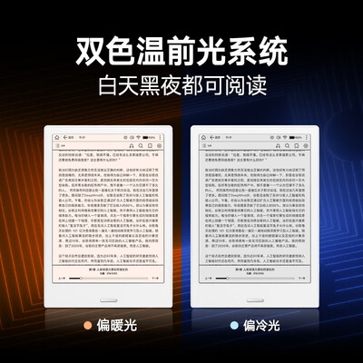 得到阅读器Pro怎么样？有谁用过？