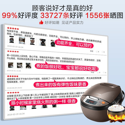 【开箱解读】苏泊尔829d和829e和829f区别怎么选？对比哪款性价比更高