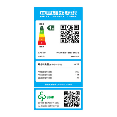 TCL R437T7-D冰箱怎么样？好不好？