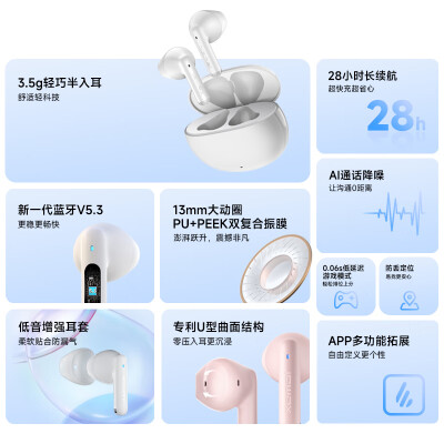 漫步者x2与z1哪个好？区别有吗？