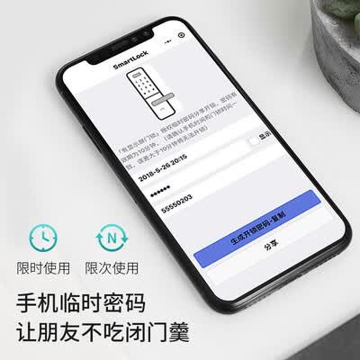 英典指纹锁和石将军指纹锁哪个好?有啥区别?